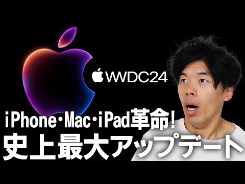 【堕天使Hum】 | 【速報】史上最大級！iPhone・iPad・Macが大進化！Appleイベントまとめ