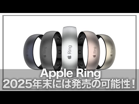 【堕天使Hum】 | 【速報】史上最大級！iPhone・iPad・Macが大進化！Appleイベントまとめ