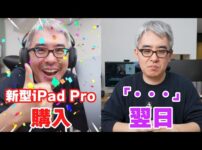 【堕天使Hum】 | 最強のApple Watch Xに衝撃！まさかの新情報が・・・・