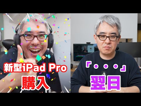 【堕天使Hum】 | 【速報】史上最大級！iPhone・iPad・Macが大進化！Appleイベントまとめ