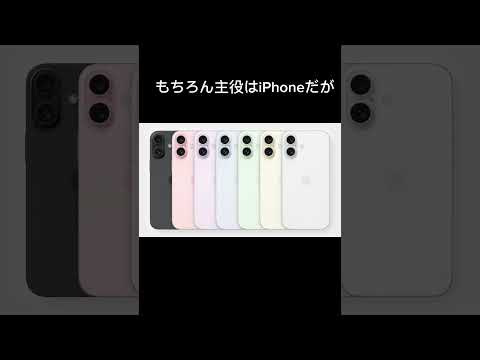 【堕天使Hum】 | 【速報】史上最大級！iPhone・iPad・Macが大進化！Appleイベントまとめ