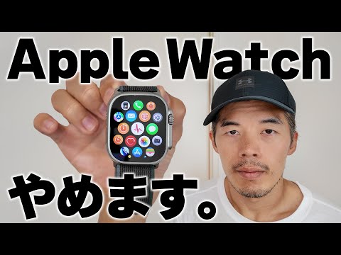 【堕天使Hum】 | Apple Event - September 9