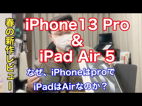 【堕天使Hum】 | Apple Event - September 9