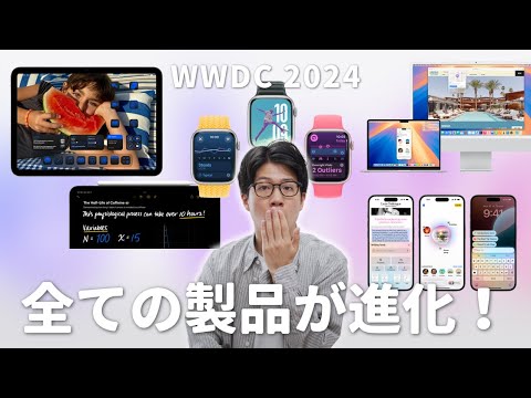 【堕天使Hum】 | 【Apple新作登場！】iPhone16,iPhone16ProMax AppleWatch Series10  AirPods4　Ultra2ブラックチタニウム登場【9月10日解説】