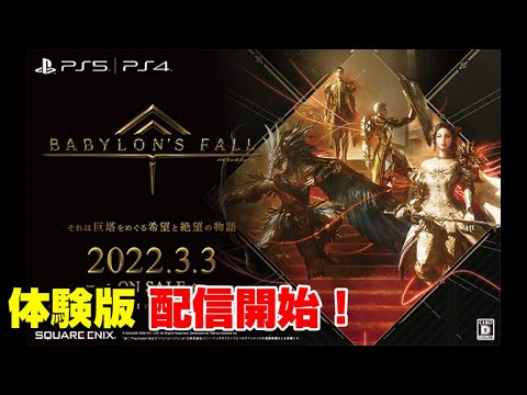 【堕天使Hum】 | いい加減にしろソニー...突如日本だけPS5が値上がりで阿鼻叫喚さすがに８万円は高すぎる...値上げの理由はconcordの爆死??もうPC買った方がいい説..家庭用ゲーム機離れが加速しそう