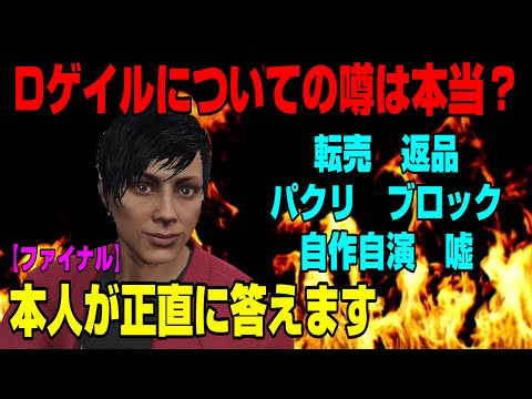 【堕天使Hum】 | 【PS5/PS4】新作ソウルライク始動！延期で待った1作がついに！9月発売の新作おすすめゲーム6選！2024年【新作ゲーム紹介】