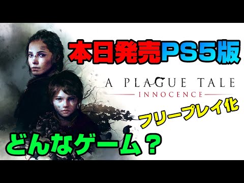 【堕天使Hum】 | いい加減にしろソニー...突如日本だけPS5が値上がりで阿鼻叫喚さすがに８万円は高すぎる...値上げの理由はconcordの爆死??もうPC買った方がいい説..家庭用ゲーム機離れが加速しそう