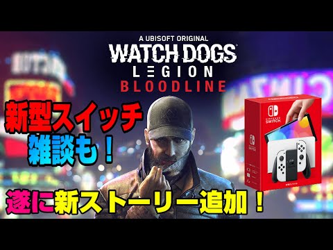 【堕天使Hum】 | 【緊急生放送】Switch2抽選ゲオ3回目発表！ニンダイ告知待ち放送！