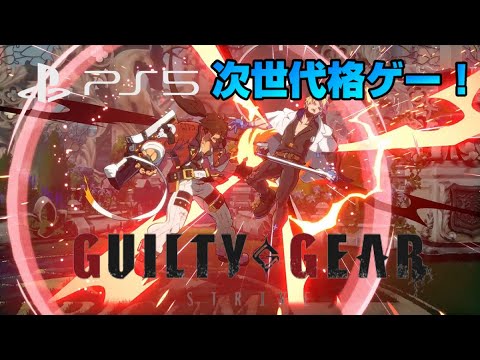 【堕天使Hum】 | PS5って高い？値下がりしない理由は？ゲームが進化しなくなる原因がやばい…