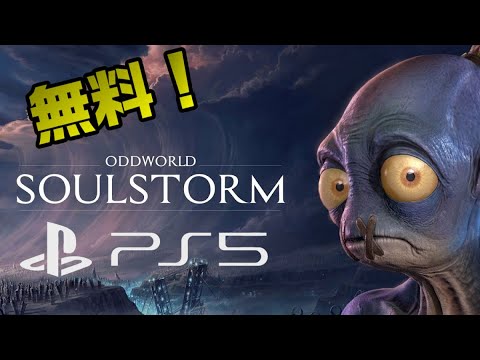 【堕天使Hum】 | 任天堂Switch新作ゲーム情報☆All YOU NEED IS HELP　紹介動画☆