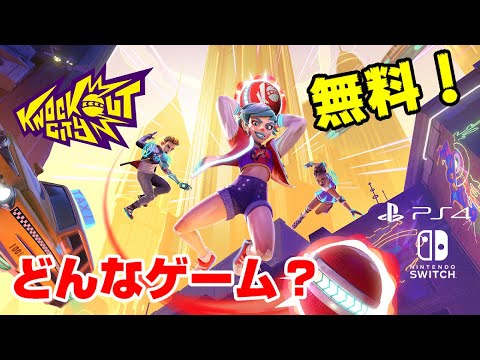 【堕天使Hum】 | 【速報】UBIの大阪スタジオが急遽閉鎖、UBIの新作ゲームも開発中止になってしまうｗ【アサシンクリード/シャドウズ/反応集】