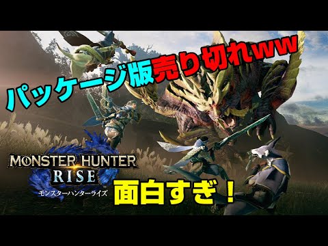 【堕天使Hum】 | 【ゲーマー・配信者・Vtuber向けのゲーム最新情報まとめ】ゲー活の時間！知っておきたい2024年11月12月の新作ゲーム情報やニュースをリスナーとチェック【#ゲーム #個人勢vtuber #雑談 】