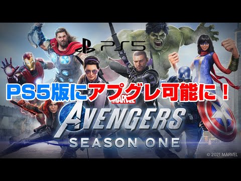 【堕天使Hum】 | 【絶望PS5Pro:早くも投げ売り開始】初売り2025が大波乱か…カプコン新作『ドラゴンズドグマ2』があっという間に75%オフ！『モンスターハンターワイルズ』も大爆死セール濃厚な予感ヤバい