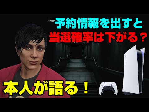 【堕天使Hum】 | 【本音でトーク#5】数学的に否定！ Dゲイル のせいでPS5は極端に当たらない？