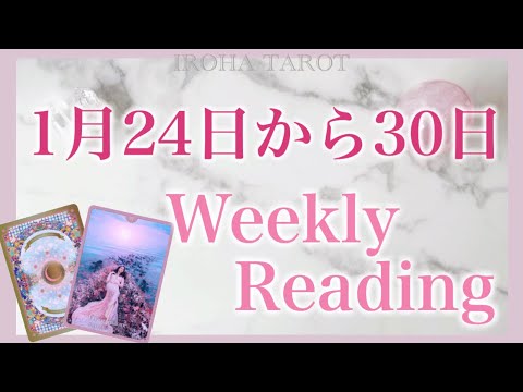 【堕天使Hum】 | 【人生変わる⁉️】これから実現する事✨8月20日水瓶座満月リンクリーディング💓個人鑑定級タロット占い🔮⚡️