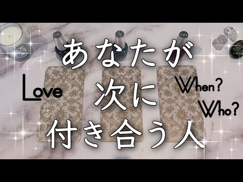 【堕天使Hum】 | 【超神回🚀】選択肢◯さんで初めての結果出ました😂✨個人鑑定級深掘りリーディング［ルノルマン/タロット/オラクルカード］