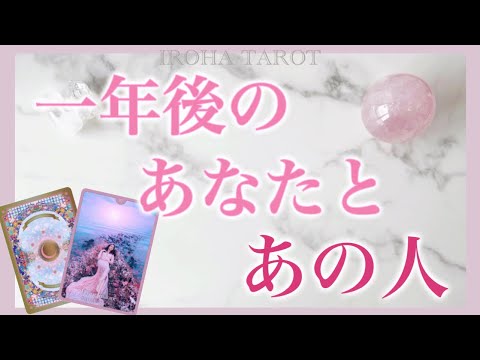 【堕天使Hum】 | 【人生変わる⁉️】これから実現する事✨8月20日水瓶座満月リンクリーディング💓個人鑑定級タロット占い🔮⚡️