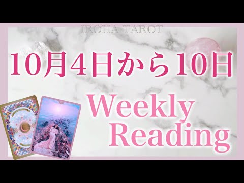 【堕天使Hum】 | 7日以内に起こる事✨#pickacard #オラクルカード #占い