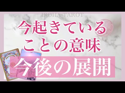 【堕天使Hum】 | 【予祝】1ヶ月以内にあなたが叶える３つの幸せ💗待ち望んでいた事が起こりそうです✨恋愛仕事取り組み✨あなたが受け取る奇跡を時期やタイミングまで深掘りしました［タロット、オラクル、ルノルマンカード］