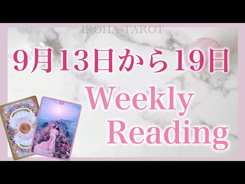 【堕天使Hum】 | 【超神回🚀】選択肢◯さんで初めての結果出ました😂✨個人鑑定級深掘りリーディング［ルノルマン/タロット/オラクルカード］