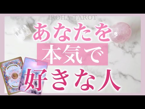 【堕天使Hum】 | 【人生変わる⁉️】これから実現する事✨8月20日水瓶座満月リンクリーディング💓個人鑑定級タロット占い🔮⚡️
