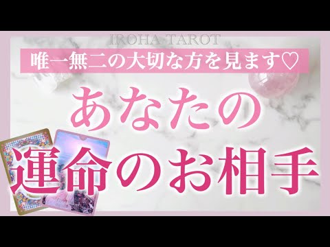 【堕天使Hum】 | 【人生変わる⁉️】これから実現する事✨8月20日水瓶座満月リンクリーディング💓個人鑑定級タロット占い🔮⚡️