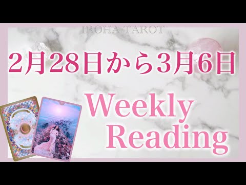 【堕天使Hum】 | 3月25日以降あなたに叶う事❗️#タロット #オラクルカード