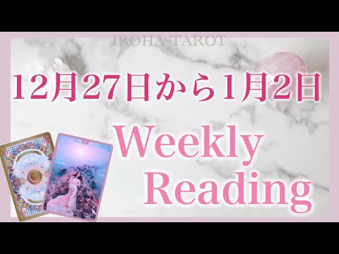 【堕天使Hum】 | 【超神回🚀】選択肢◯さんで初めての結果出ました😂✨個人鑑定級深掘りリーディング［ルノルマン/タロット/オラクルカード］