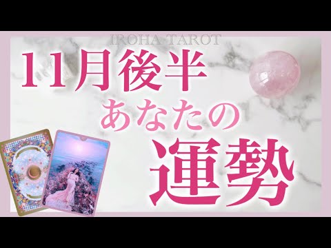 【堕天使Hum】 | 【超神回🚀】選択肢◯さんで初めての結果出ました😂✨個人鑑定級深掘りリーディング［ルノルマン/タロット/オラクルカード］