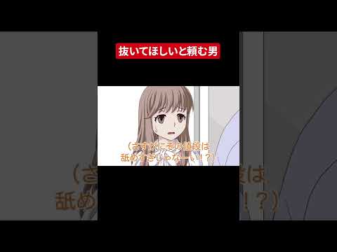 【堕天使Hum】 | 【漫画】美人社員が2人転職してきたが実はどちらも学生時代に俺がフった元カノ。気まずいが俺が教育担当になり「1番好きだった元カノは？」「元カノとの1番の思い出は？」未練タラタラな元カノ達に質問攻めされ…