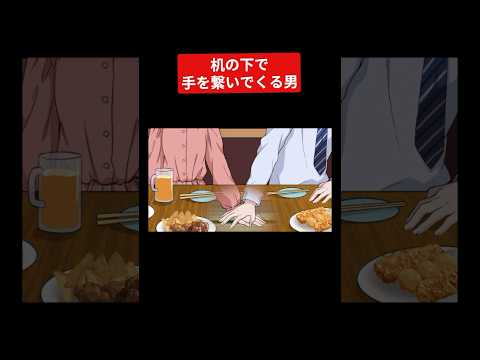 【堕天使Hum】 | 【スカッと】優秀と勘違いする52歳のお局「今から私、居なくなりますがいいんですね？」→9日間放置した結果【アニメ】【スカッとする話】【2ch】【漫画】