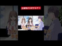 【堕天使Hum】 | 99.9%の人が知らないヤバい雑学