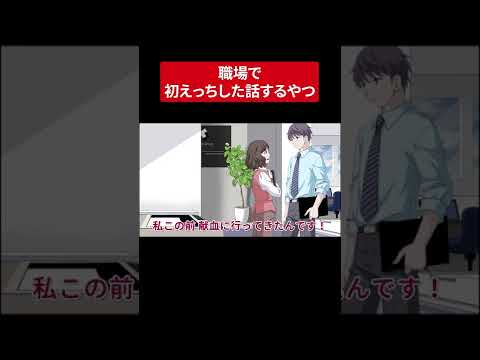 【堕天使Hum】 | 【漫画】「私の妹にちょっかいだしてるらしいな」部活の後輩の面倒を見ていたらクラスメイトの怖いヤンキーに絡まれた俺。壁ドンされキレられると思ったが…私にもちょっかい出せ」と言われ.