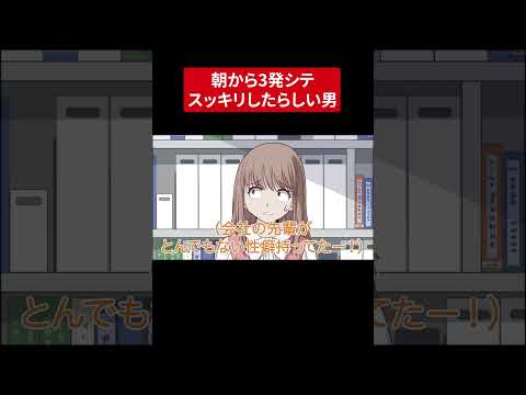 【堕天使Hum】 | 【漫画】美人社員が2人転職してきたが実はどちらも学生時代に俺がフった元カノ。気まずいが俺が教育担当になり「1番好きだった元カノは？」「元カノとの1番の思い出は？」未練タラタラな元カノ達に質問攻めされ…