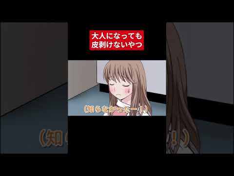 【堕天使Hum】 | 【最新428話】結末は●●！？「僕のヒーローアカデミア」というタイトルに隠された「衝撃の秘密」に気づいた読者の反応集【ヒロアカ】【428話】【出久】【お茶子】【漫画】【考察】【最新話】【みんなの反応集