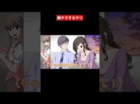 【堕天使Hum】 | 【漫画】出向先の子会社には高飛車な女性社員がいて、どうやら女性社員に嫌がらせをしているらしい→「またお前の仕業か！」社長の息子が庇い、彼女は職場で嫌われているが…【マンガ動画】