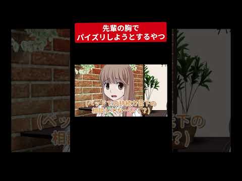 【堕天使Hum】 | 【スカッと】本社から来た社長の娘が45歳の俺に「一生来るな」→「今日の10億の商談、担当は誰よ！？」「昨日、令嬢がクビにしたのでは？」【漫画】【漫画動画】【アニメ】【スカッとする話】【2ch】