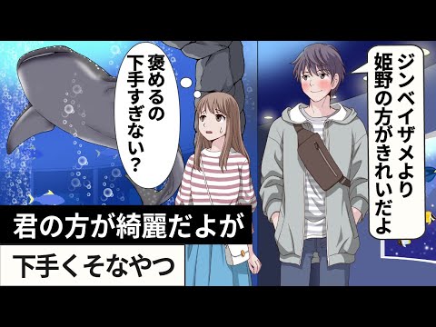 【堕天使Hum】 | 【LINE】勝手に離婚届を提出した浮気夫「3日で出て行けw」→お望み通りに速攻で家を出て行くとwww【2ch修羅場】