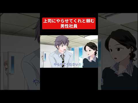 【堕天使Hum】 | 【漫画】大学受験で浪人した俺を見下す職場の同い年の先輩「その時点で無能だよなｗ」俺「…」→ある日、見ず知らずの男性に声をかけられ「予備校時代に助けてもらった」俺「思い出しました」立場逆転【マンガ動画】