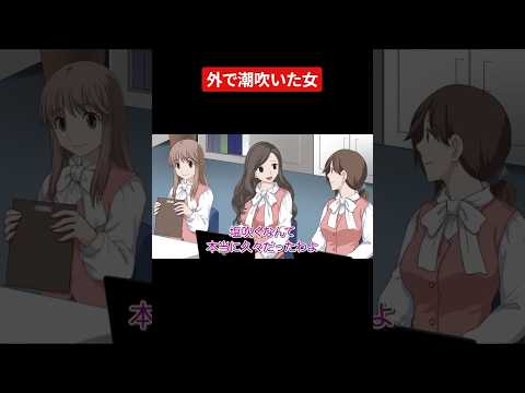 【堕天使Hum】 | 手の使い方指導するやつ #アニメ#コント #社会人 #恋愛 #勘違い