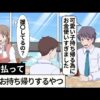 【堕天使Hum】 | 【11月29日から12月5日】起こりそうな事💗気を付けると良い事💗恋愛仕事健康運💗ラッキーカラー🌈個人鑑定級一週間リーディング［ルノルマンタロットオラクルカード］