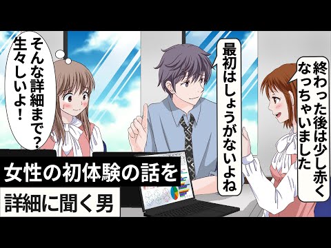 【堕天使Hum】 | 【LINE】息子夫婦の新婚旅行に勝手についてくる義母→旅行当日、嫁から“衝撃の事実”を告げられた姑の反応がwww