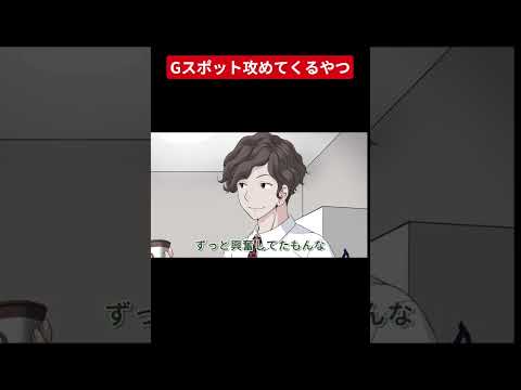 【堕天使Hum】 | 手の使い方指導するやつ #アニメ#コント #社会人 #恋愛 #勘違い