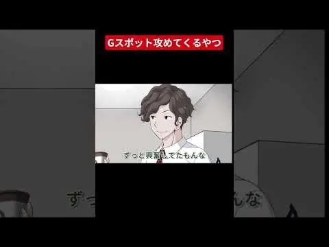 【堕天使Hum】 | 手の使い方指導するやつ #アニメ#コント #社会人 #恋愛 #勘違い