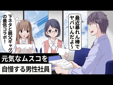 【堕天使Hum】 | 【漫画】「私の妹にちょっかいだしてるらしいな」部活の後輩の面倒を見ていたらクラスメイトの怖いヤンキーに絡まれた俺。壁ドンされキレられると思ったが…私にもちょっかい出せ」と言われ.