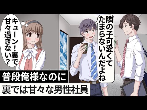 【堕天使Hum】 | 【スカッと】優秀と勘違いする52歳のお局「今から私、居なくなりますがいいんですね？」→9日間放置した結果【アニメ】【スカッとする話】【2ch】【漫画】