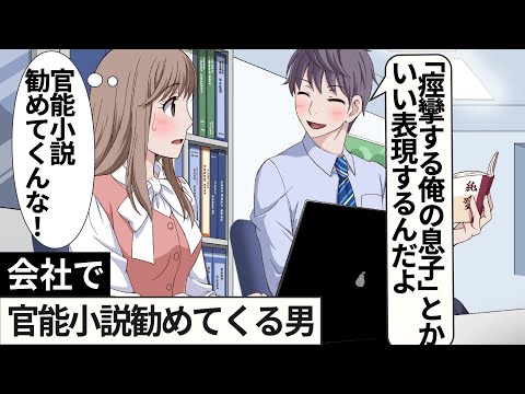 【堕天使Hum】 | 【漫画】仕事を辞め故郷に戻ったら、昔常連だった古いパン屋が営業していた。美人店長「ボロくてすみません」→公園でホームレスの男性に話を聞いてもらった俺。お礼にそこのパンを渡したら【マンガ動画】