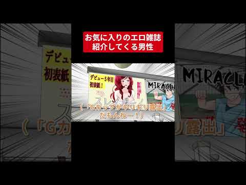 【堕天使Hum】 | 【漫画】「私の妹にちょっかいだしてるらしいな」部活の後輩の面倒を見ていたらクラスメイトの怖いヤンキーに絡まれた俺。壁ドンされキレられると思ったが…私にもちょっかい出せ」と言われ.