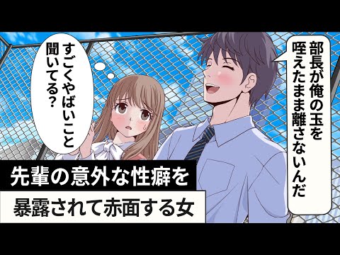 【堕天使Hum】 | 【呪術廻戦】呪術界最高位｢特級呪術師｣！！最強の5人の過去&秘話を徹底解説【※ネタバレ注意
