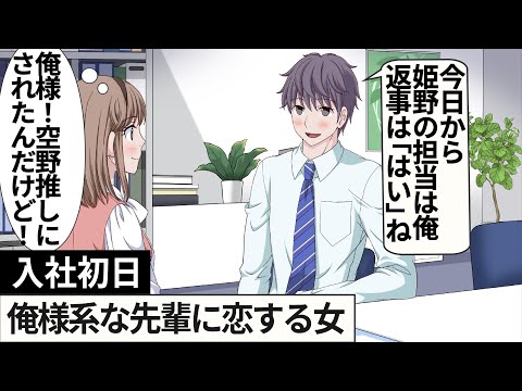 【堕天使Hum】 | 【LINE】夫が他界し、精神的に参っている義母を私1人に押し付け夫は浮気相手とハワイ旅行→私「性根を叩き直すチャンスです！」夫の旅先は地獄へ変更w【スカッとする話】【修羅場】